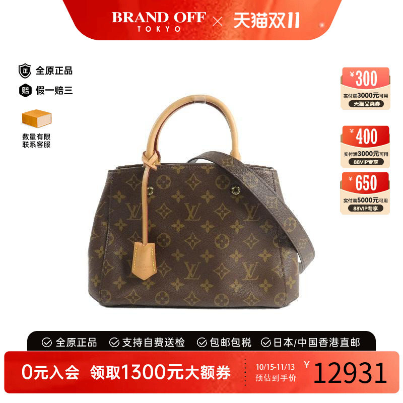 中古LV路易威登斜挎包レディース