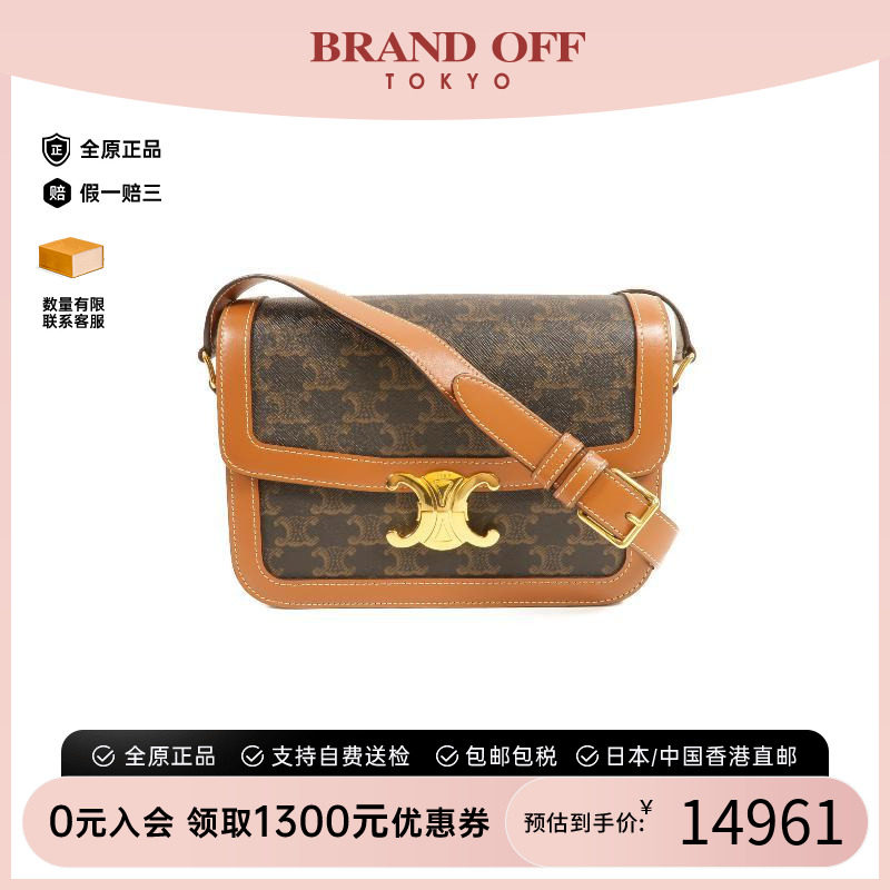 中古Celine赛琳斜挎包レディース图片