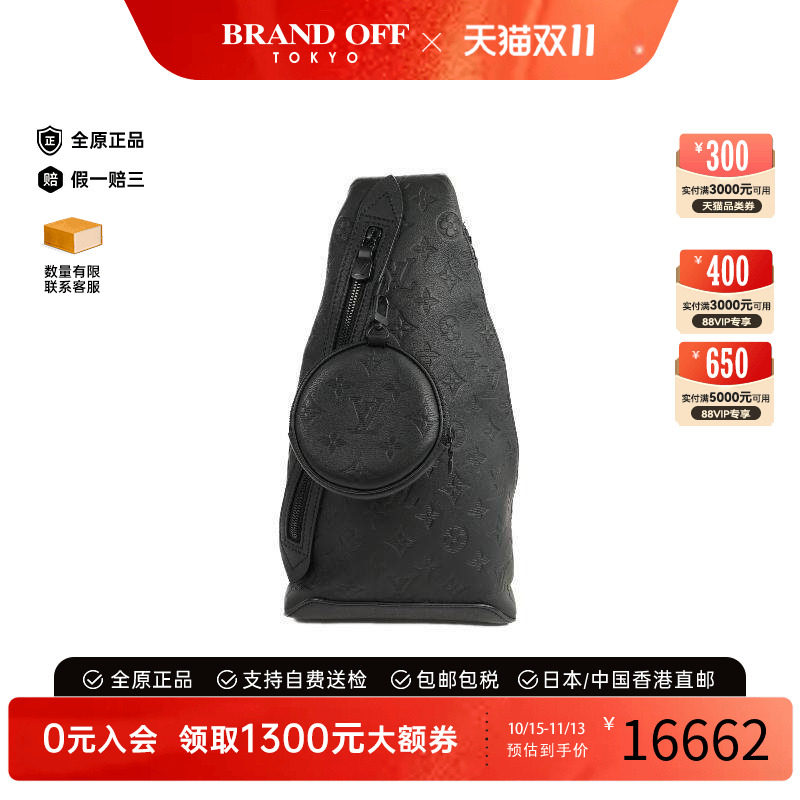 中古LV路易威登单肩包メンズ牛皮