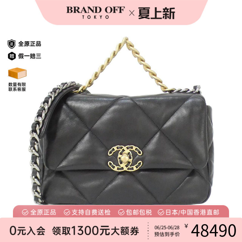 中古CHANEL香奈儿通用手提包