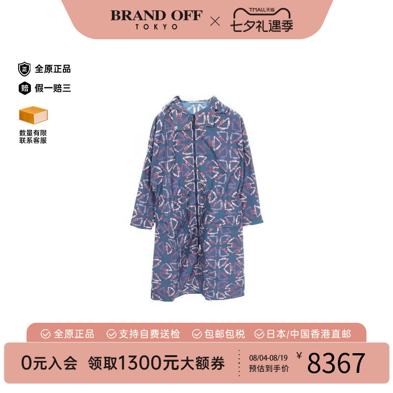中古Hermes爱马仕外套レディース