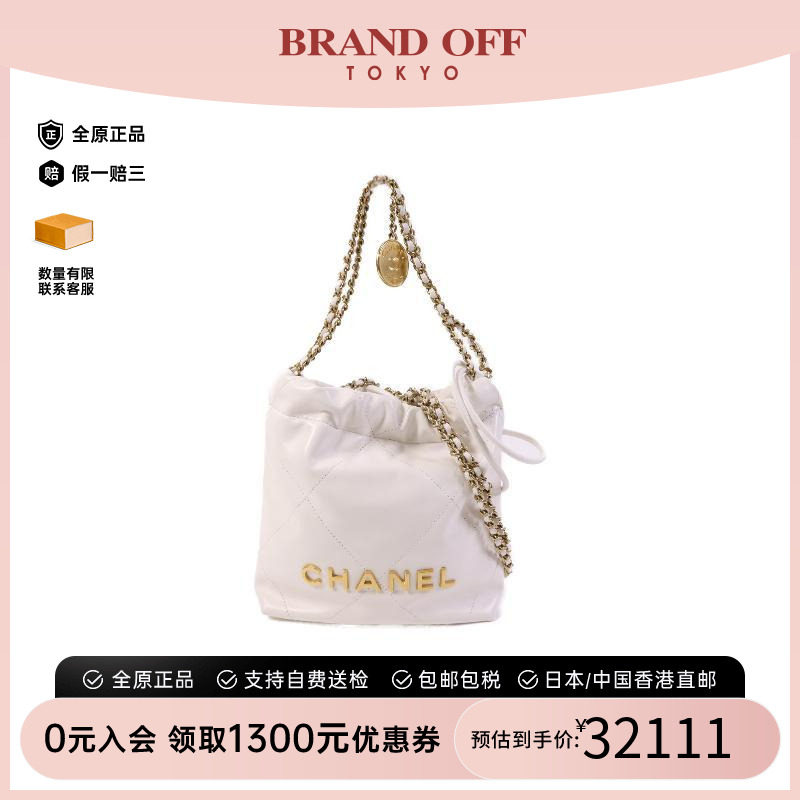 中古Chanel香奈儿斜挎包