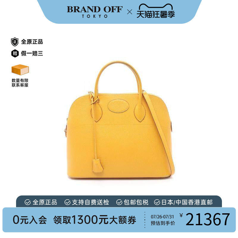 中古Hermes爱马仕手提包