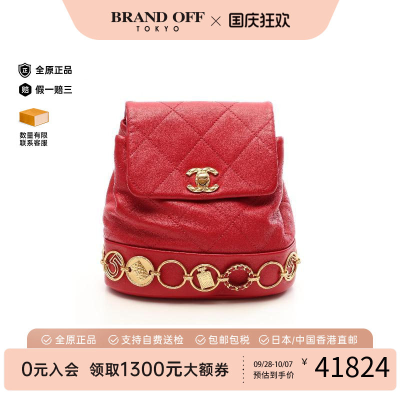 中古Chanel香奈儿双肩包
