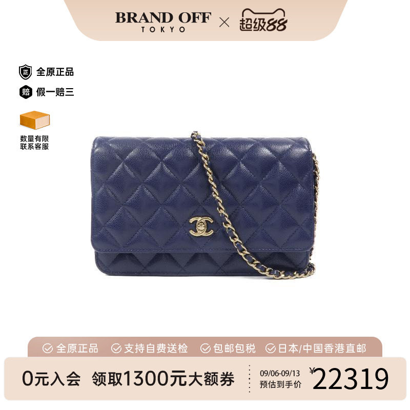 中古Chanel香奈儿斜挎包