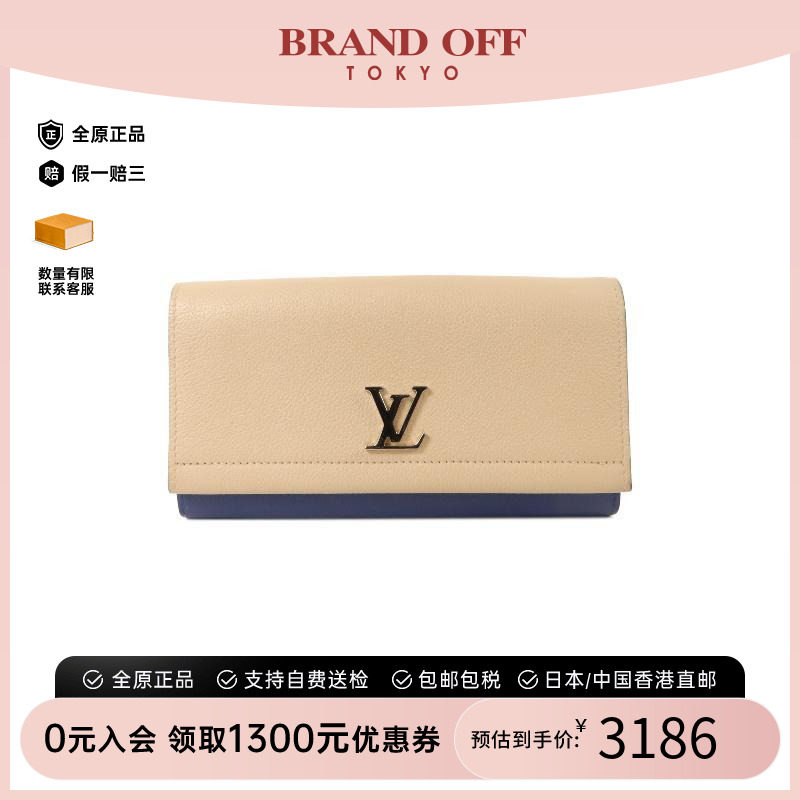 中古vintage二奢二奢LV路易威登女9新wallet钱包牛皮长钱包蓝色