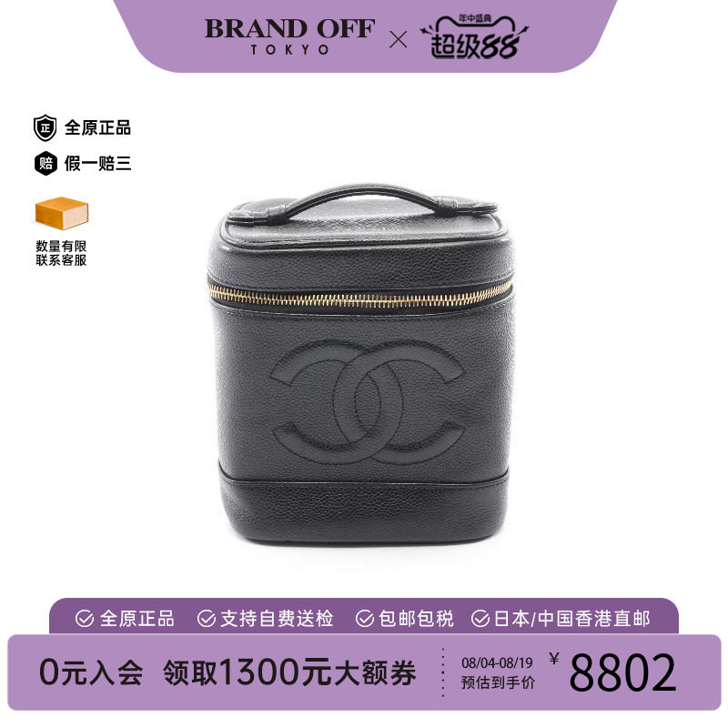 中古Chanel香奈儿手提包