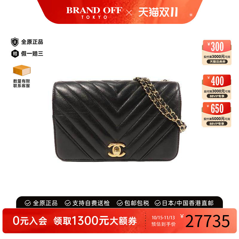 中古Chanel香奈儿单肩包