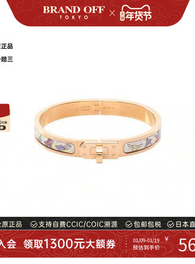 中古Hermes爱马仕手镯レディース