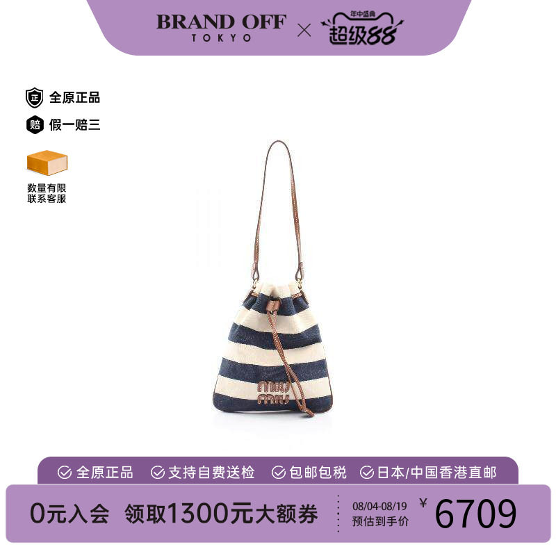 中古MiuMiu缪缪手提包