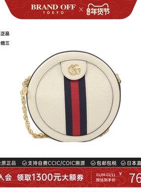 中古GUCCI古驰女包A级95新OPHIDIA圆饼包皮革斜挎包正品BRANDOFF