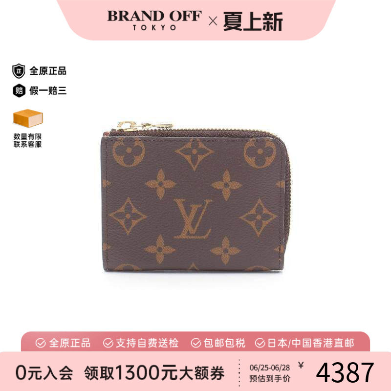 中古LV路易威登零钱包レディース