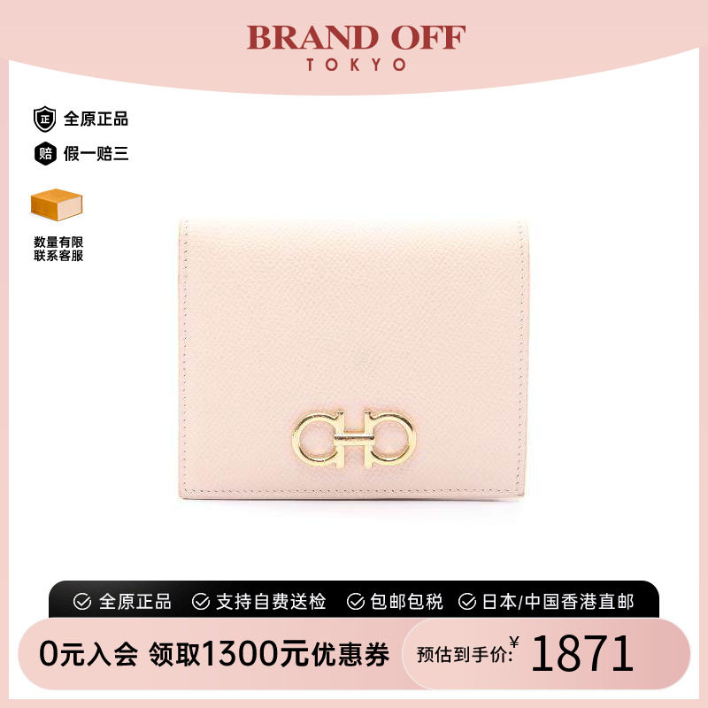 中古Ferragamo菲拉格慕短钱包