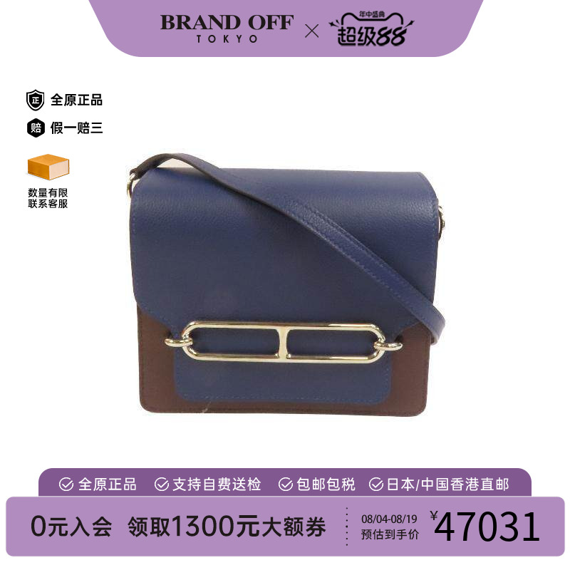 中古Hermes爱马仕斜挎包