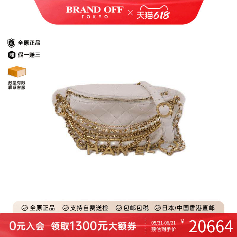 中古Chanel香奈儿腰包レディース