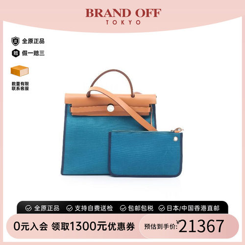 中古Hermes爱马仕手提包