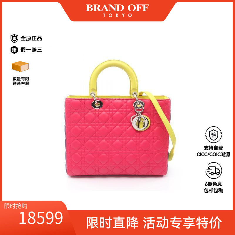 中古Dior迪奥手提包レディース