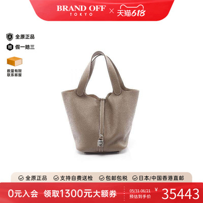 中古Hermes爱马仕手提包
