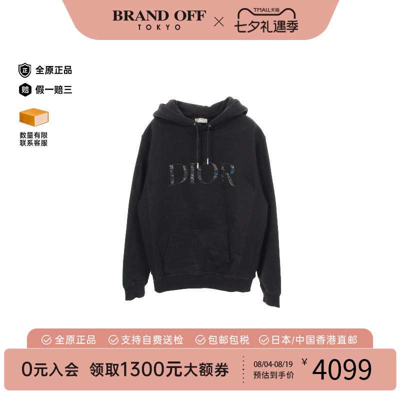中古Dior迪奥上衣メンズ棉