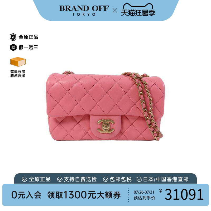 中古Chanel香奈儿斜挎包