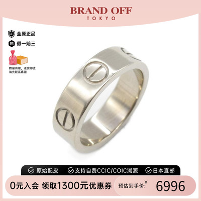 中古Cartier卡地亚戒指