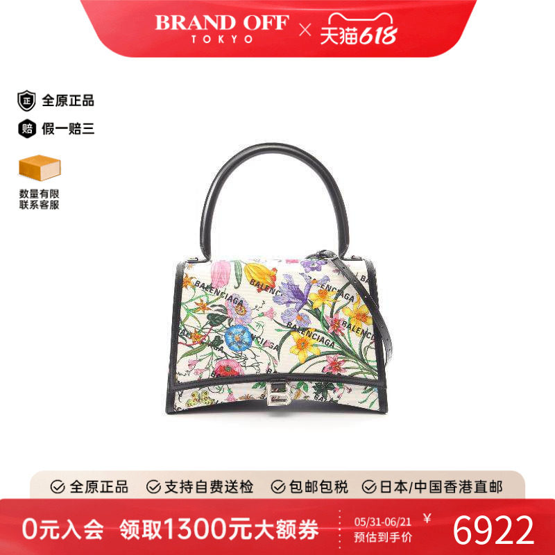 中古Gucci古驰女包A级95新Handbag手包涂层/防水帆布斜挎包白色