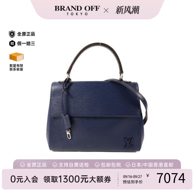 中古LV路易威登斜挎包レディース