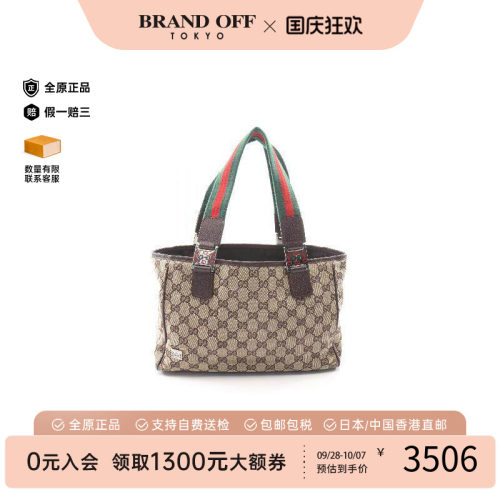 中古Gucci古驰手提包レディース