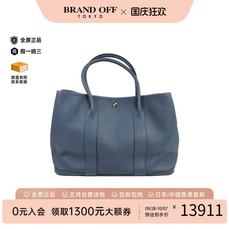 中古Hermes爱马仕手提包