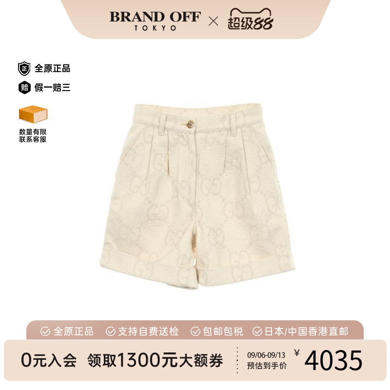 中古Gucci古驰裤子レディース棉