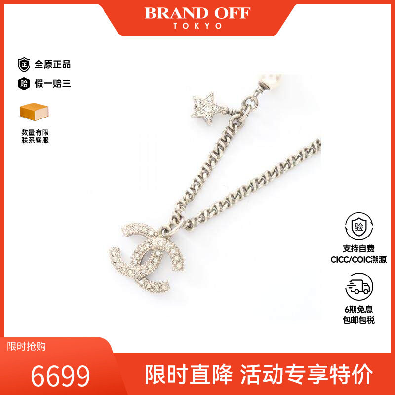 中古Chanel香奈儿女B级9新necklace项链不锈钢金色正品BRANDOFF