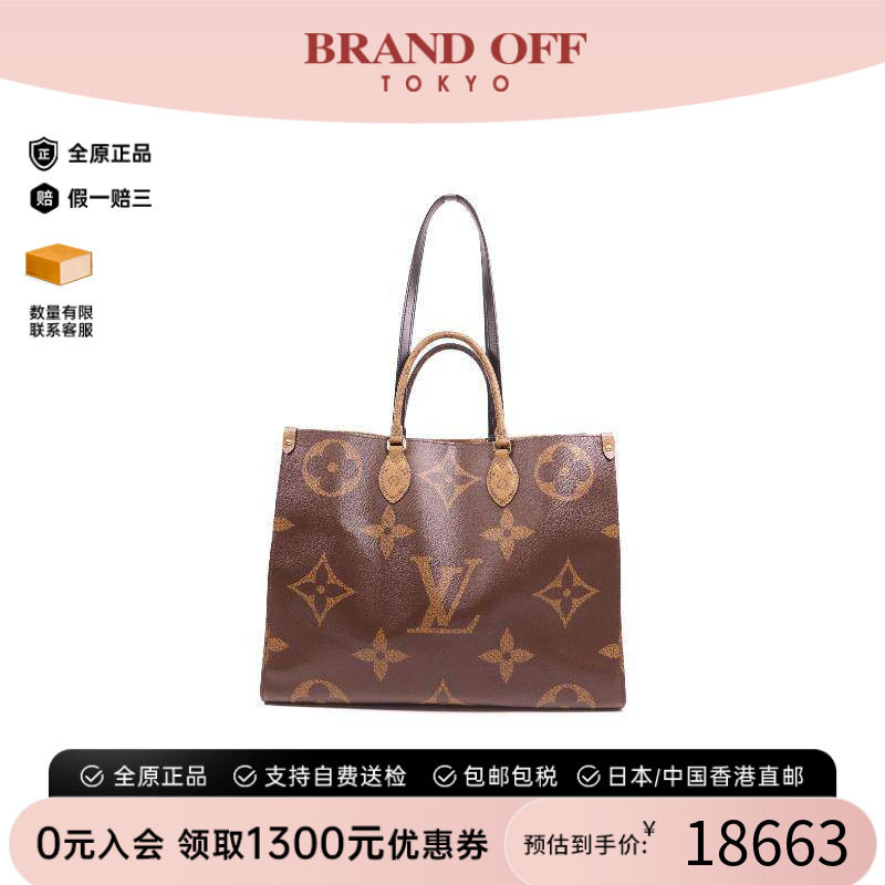 中古LV路易威登斜挎包レディース