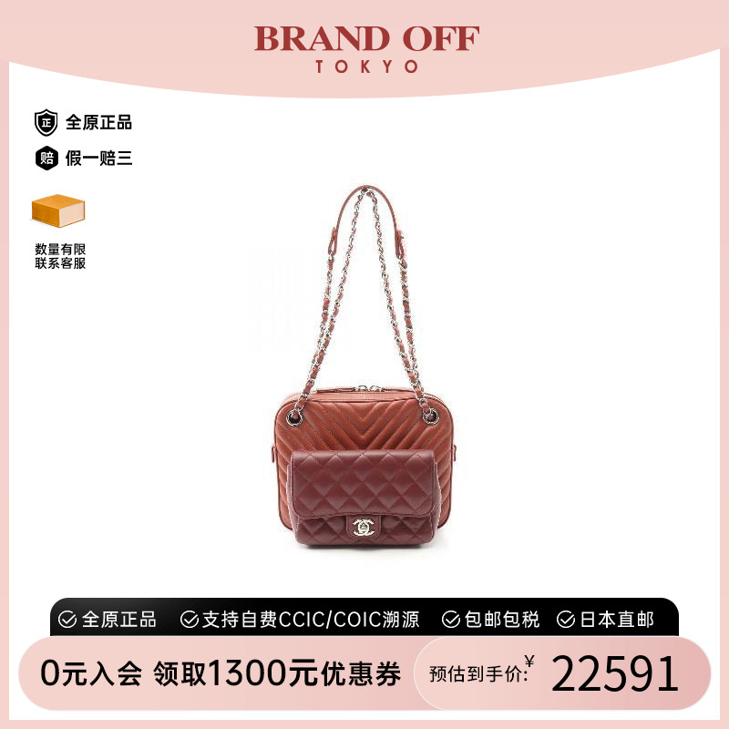 中古Chanel香奈儿单肩包