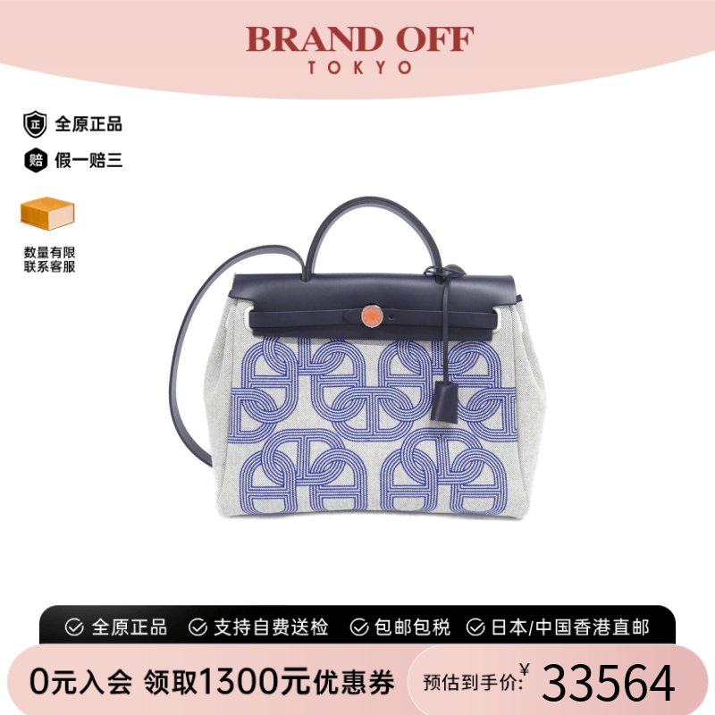 中古Hermes爱马仕单肩手提包