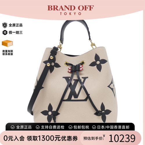 中古LV路易威登牛皮水桶包95新