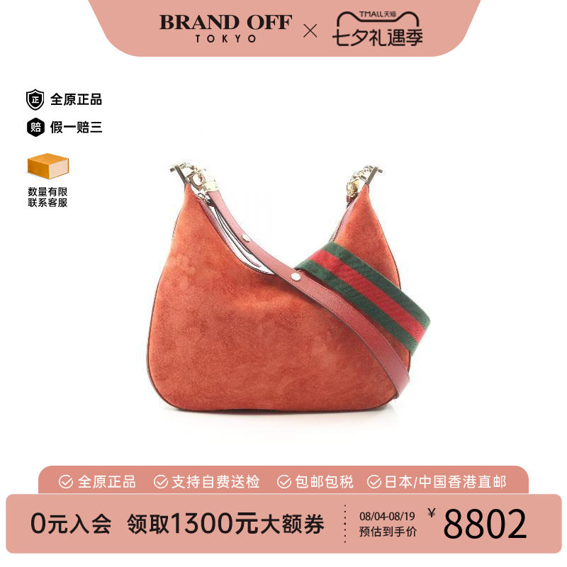 中古Gucci古驰斜挎包レディース