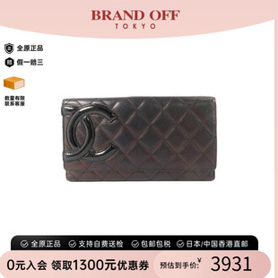 香港中古二奢Chanel香奈儿女B级9新Chanel香奈儿牛皮长钱包黑色