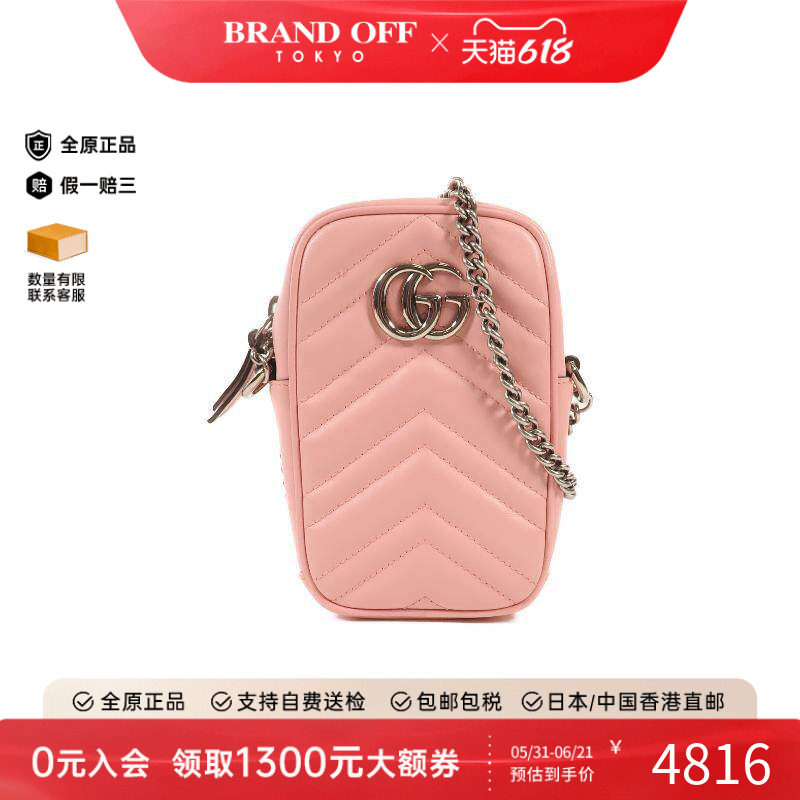 中古Gucci古驰女包A级95新Marmont马蒙包牛皮斜挎包粉HK欧美复古