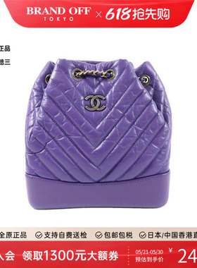 中古Chanel香奈儿女包A级95新Gabrielle流浪包牛皮双肩包紫色