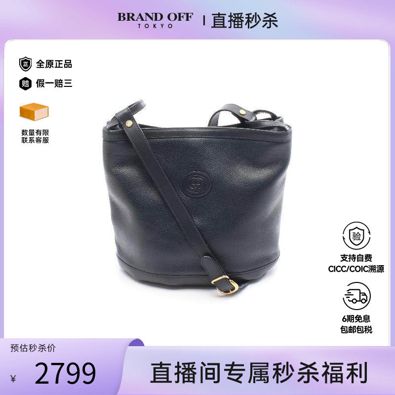 中古Gucci古驰女包B级9新Shoulder bag肩包牛皮斜挎包蓝色正品