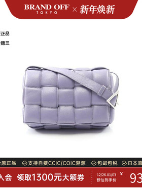 中古Bottega Veneta葆蝶家女包A级95新cassette编织魔方包斜挎包