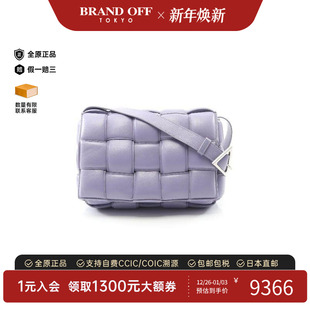 中古Bottega Veneta葆蝶家女包A级95新cassette编织魔方包斜挎包