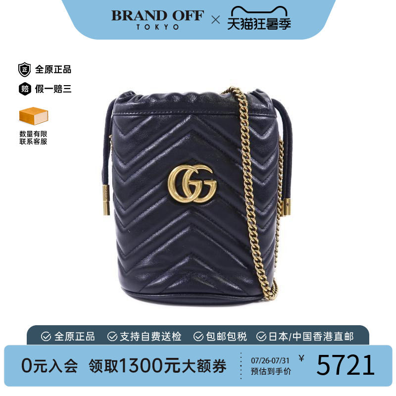 中古Gucci古驰斜挎包レディース