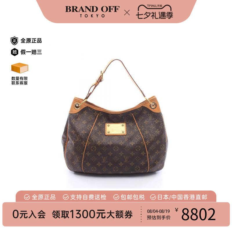 中古LV路易威登单肩包レディース