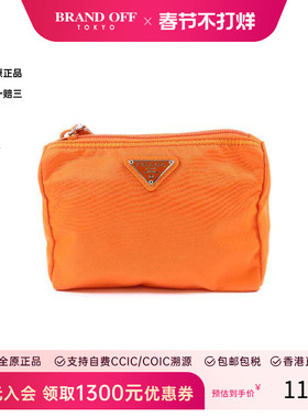 中古Prada普拉达女包A级95新Clutch bag手拿包尼龙手拿包橘色