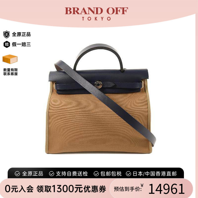 中古Hermes爱马仕斜挎包