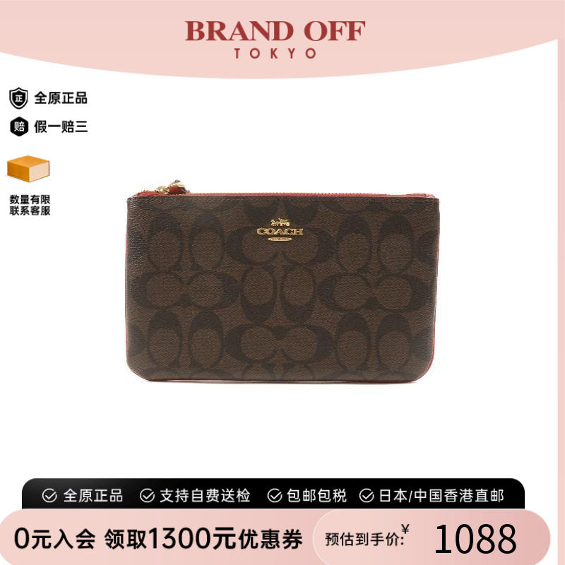 中古-日本进口Coach蔻驰手拿包