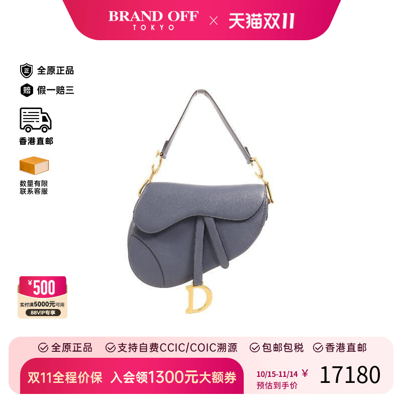 中古Dior迪奥单肩包レディース