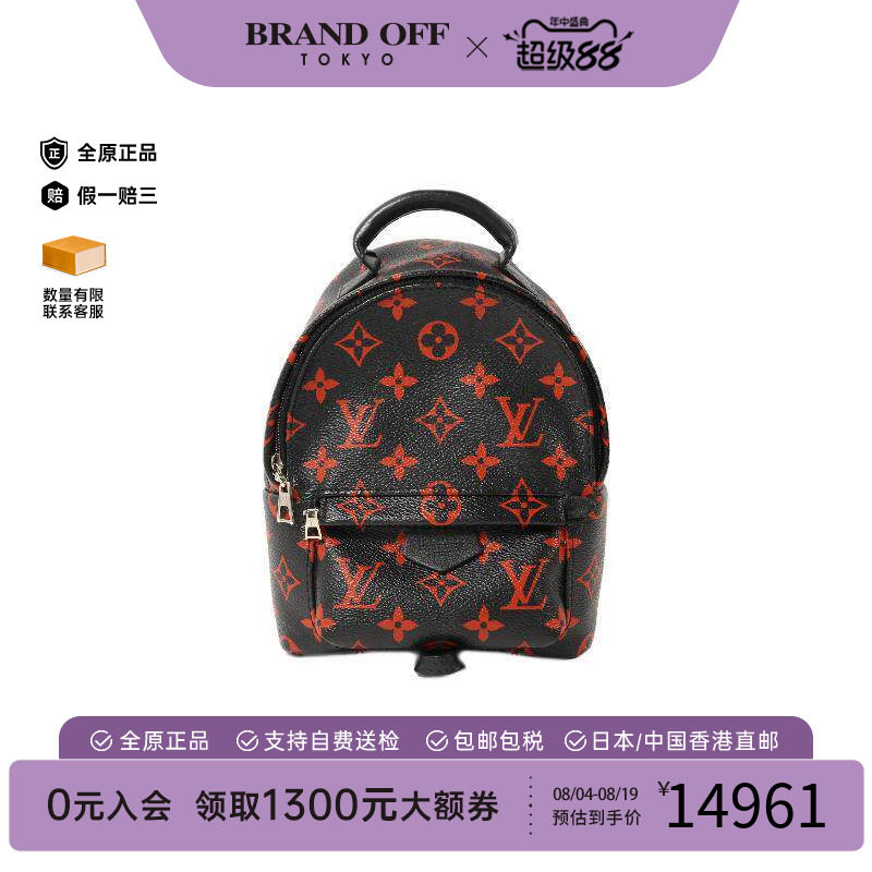 中古LV路易威登斜挎包レディース