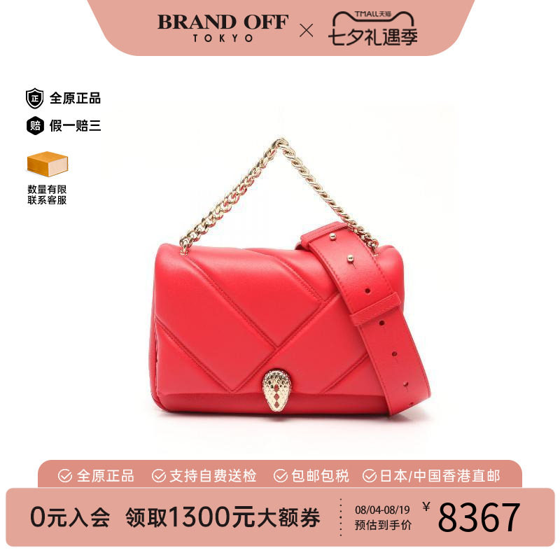 中古Bvlgari宝格丽斜挎包